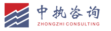 中经规划